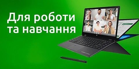 Зеленый