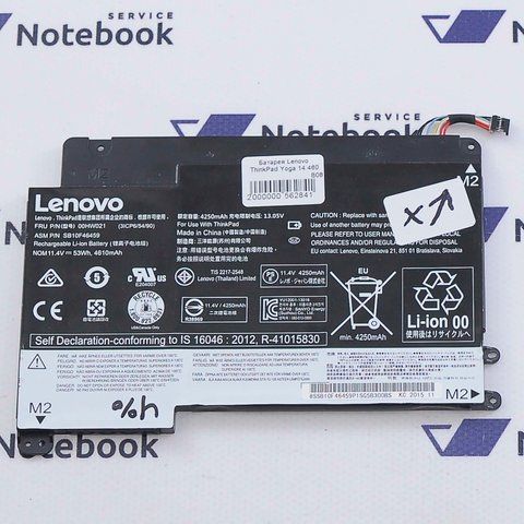 *Уценка* Lenovo ThinkPad Yoga 460 00HW021 (Износ 4%) Аккумулятор, батарея 562841 фото