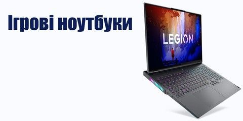 Ігрові