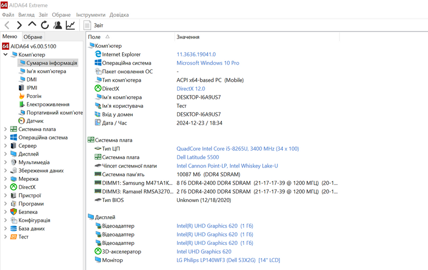 *Уцінка* Материнська плата Dell Latitude 5500 Precision 3540 (edc50 la-g901p / i5-8265U) Гарантiя 2000000633305 фото
