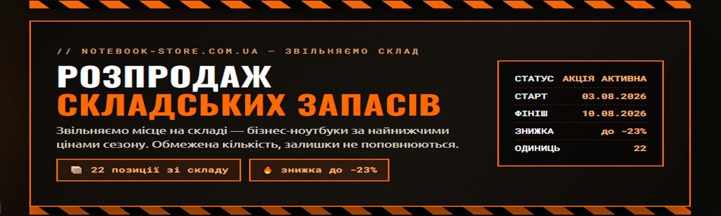склад-каталог
