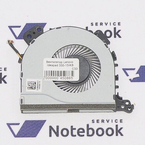 Вентилятор Lenovo IdeaPad 330-15IKB DC28000DBV0AVC1 2000000565699 фото