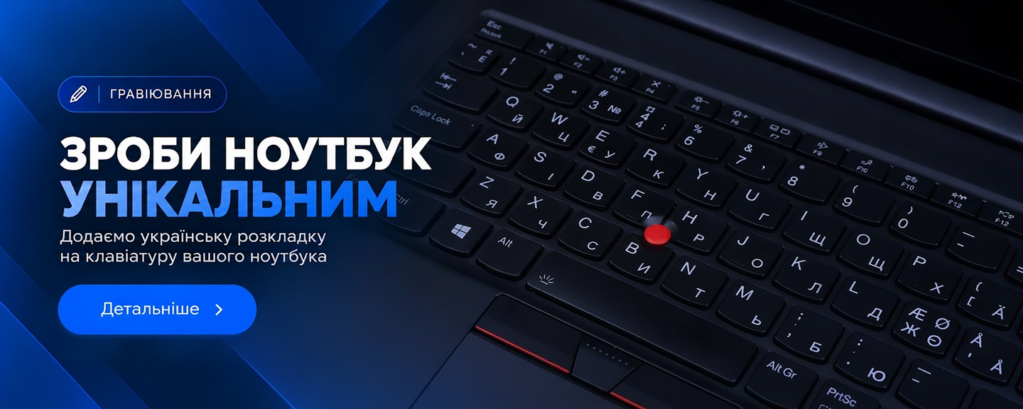 Гравіювання