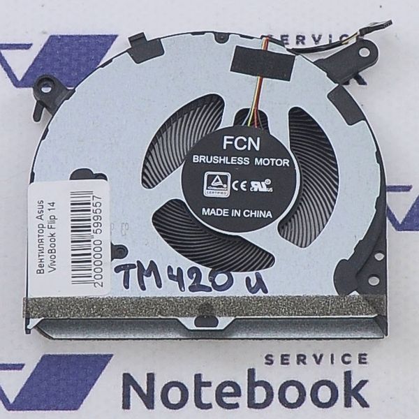 Asus VivoBook TM420UA TP420UA HQ23300082000 Вентилятор 2000000599557 фото