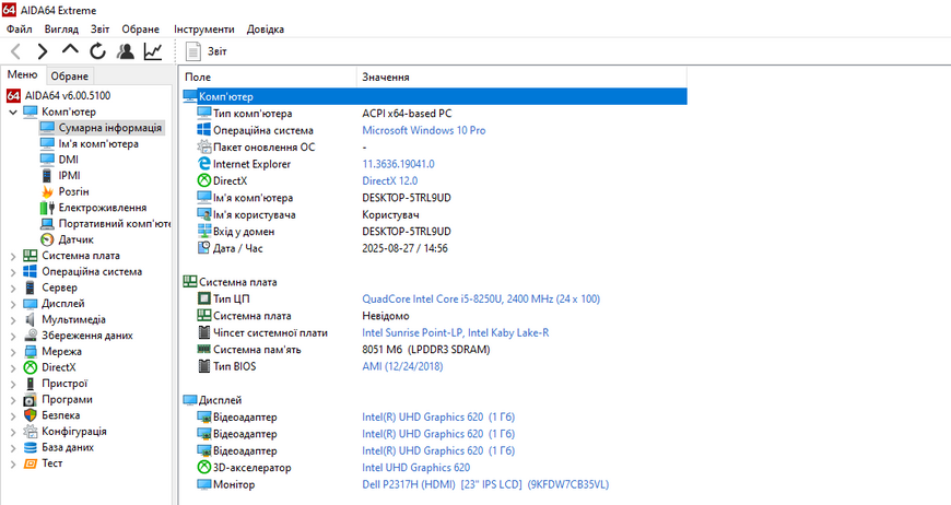 Материнська плата Dell Latitude 7390 2-in-1 (dda30 la-f291p / i5-8250U) Гарантiя 300003109 фото