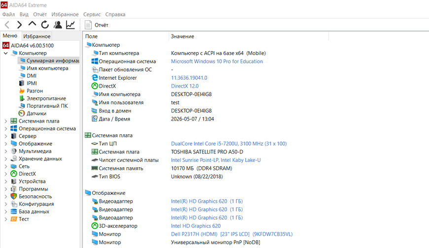 Материнская плата Toshiba Satellite Pro A50-D C40-D (fleksy1 / i5-7200U) Гарантия 300007302 фото