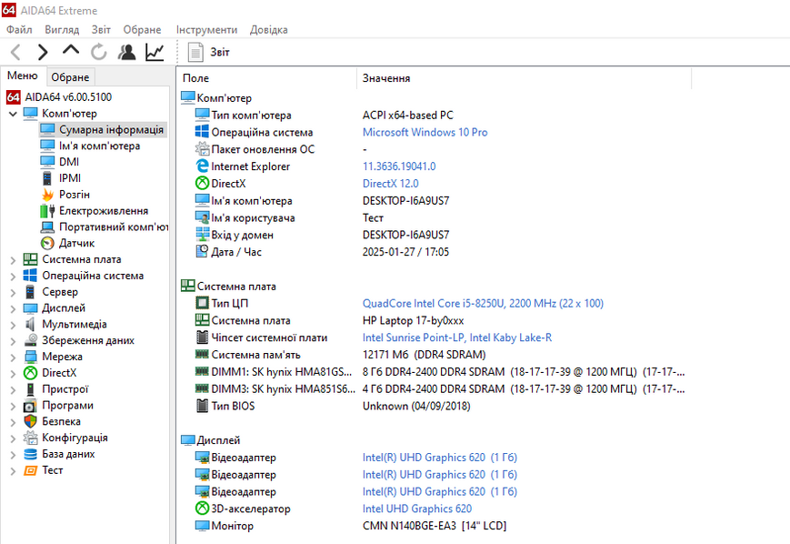 Материнська плата HP Pavilion 17-BY (6050a2982701-mb-a01 l22736-601 / i5-8250U) Гарантiя 2000000631554 фото