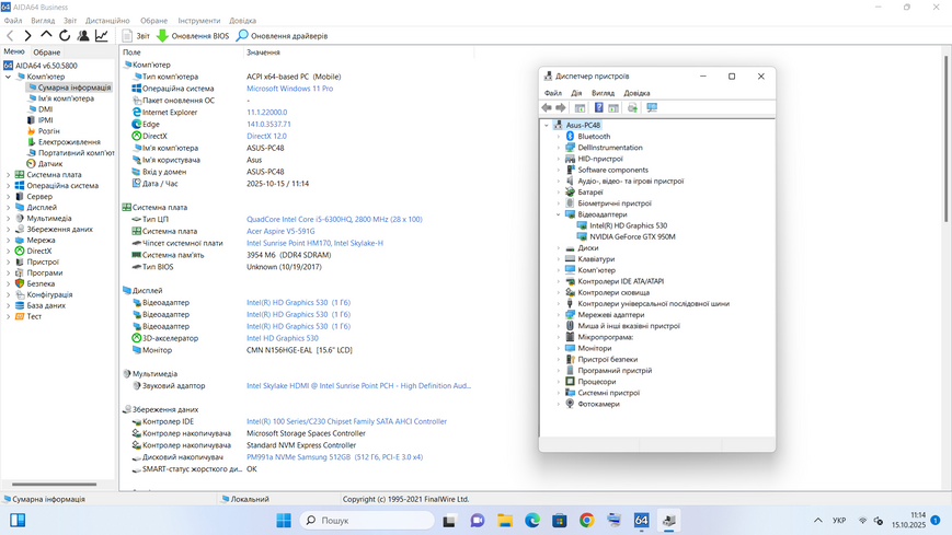 Материнська плата Acer V15 V5-591G ( DA0ZRYMB8G0 / i5-6300HQ / GTX 950M ) Гарантія 300003774 фото