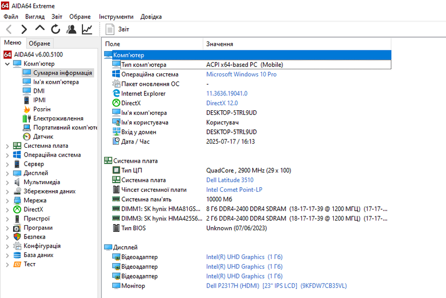 Материнська плата Dell Latitude 3410 3510 (19746-1 yjcjd$ja / i5-10210U) Гарантія 300002334 фото