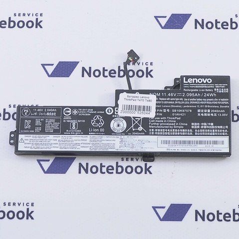 Lenovo ThinkPad T470 T480 A475 A485 01AV419 01AV421 01AV489 (Износ 10-20%) Аккумулятор, батарея 2000000525044 фото