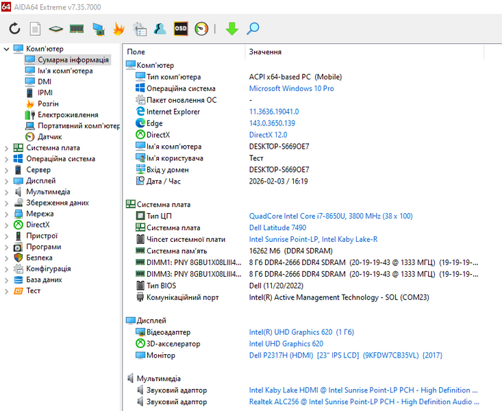 Материнская плата Dell Latitude 7490 (daz40 la-f321p / i7-8650U) Гарантия 300005818 фото
