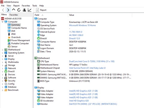 Материнська плата HP Pavilion 17-BS (448.0c708.0021 / i5-7200U) Гарантія 300006233 фото