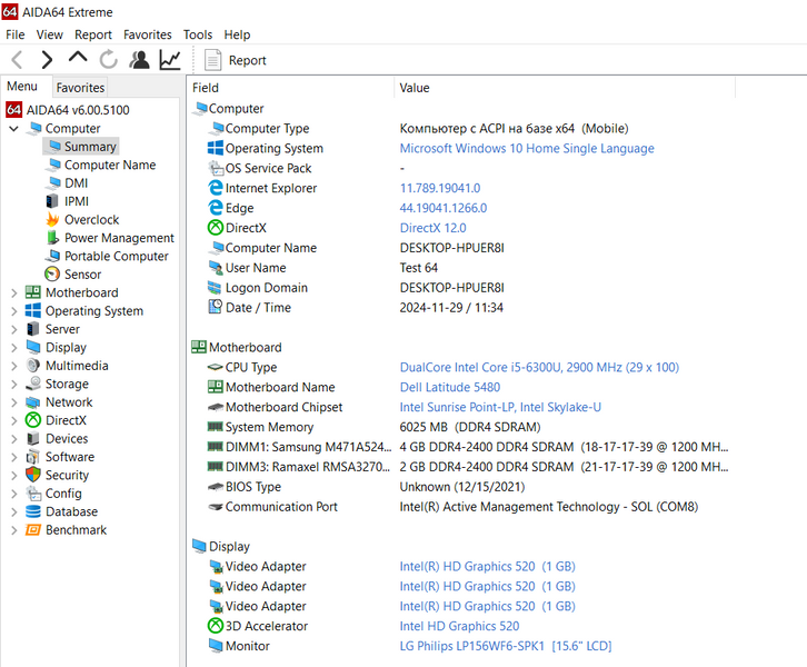 Материнська плата Dell Latitude 5480 (cdm70 la-e081p / Intel Core i5-6300U) Гарантiя 2000000627397 фото
