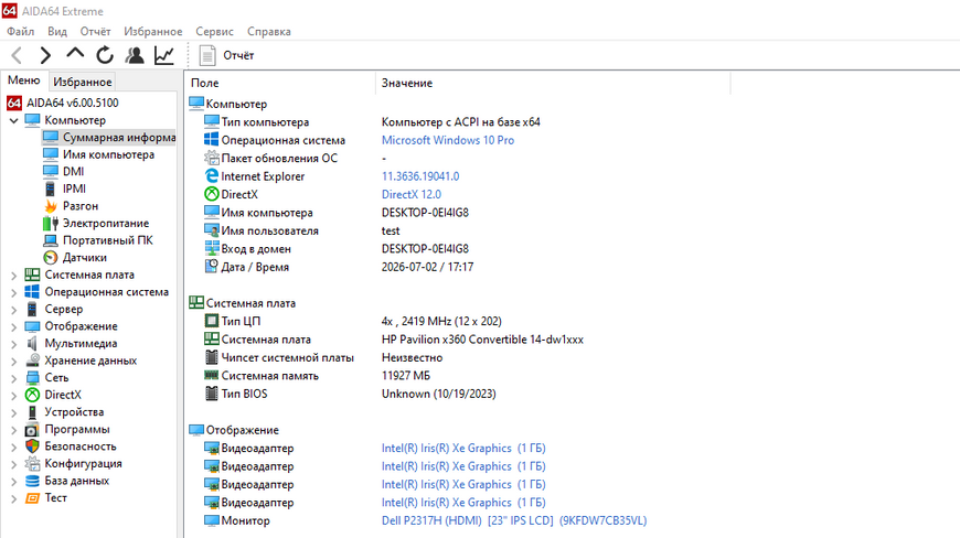 Материнская плата HP Pavilion X360 14-DW (6050a3202801-mb-a02 m21493-601 / i5-1135G7) Гарантия 300008052 фото