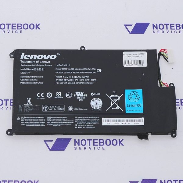 Lenovo Ideapad U410 L10M4P11 2ICP4/51/161-2 аккумулятор, батарея 286594 фото