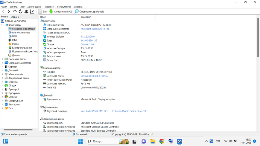 Материнская плата Lenovo Ideapad 3 15IAU7 ( NM-E341 5B21F28601 / i3-1215U / 8GB ) Гарантия 300005913 фото