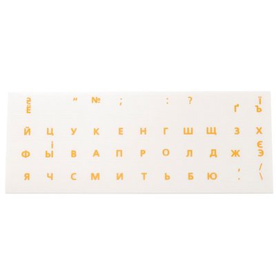 Нестираюча наклейка на клавіатуру N-S Укр/ Англ/ Рус Прозорі + жовті 1105 фото