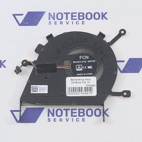 Вентилятор Asus ZenBook Flip 14 UM462DA UX462DA 13NB0KX0P01011 434414 фото