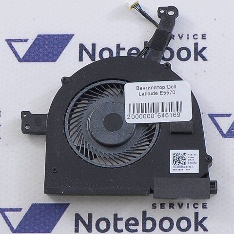 Dell Latitude E5570 07HJFG Вентилятор 2000000646169 фото