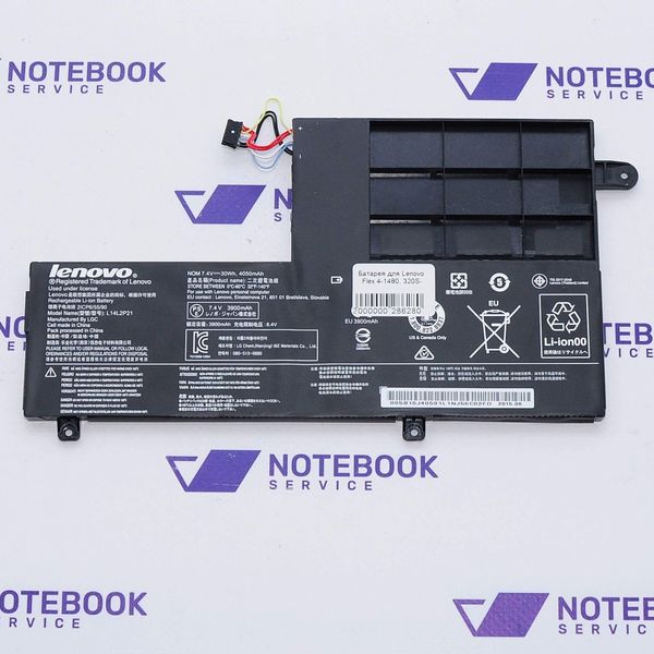 Lenovo Ideapad S41-70 S41-75 L14L2P21 аккумулятор, батарея 269467 286280 фото