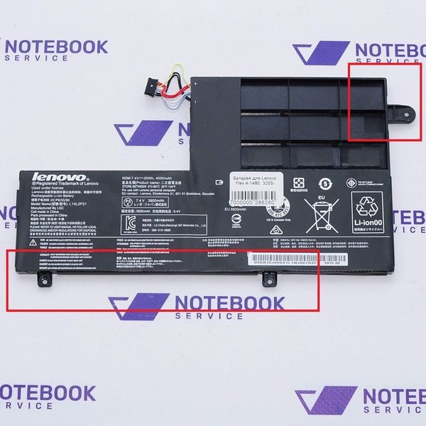 Lenovo 500-14ISK U41-70 500-14IBD S41-70 L14L2P21 (Знос 5-30%) акумулятор, батарея 269467 286280 фото