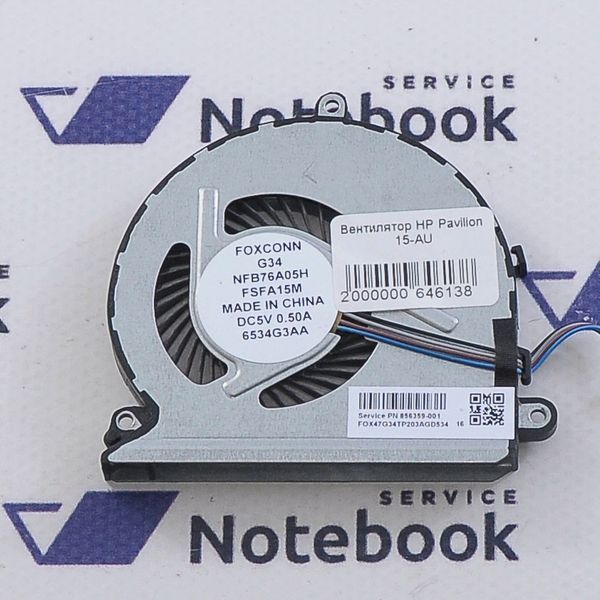HP Pavilion 15-AU 15-AW 856359-001 Вентилятор 2000000646138 фото