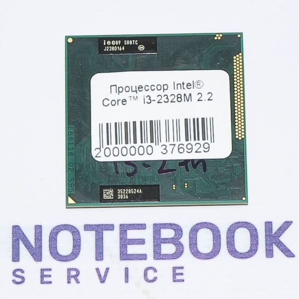 Процесор Intel Core i3-2328M SR0TC 2,20 GHz 376929 фото