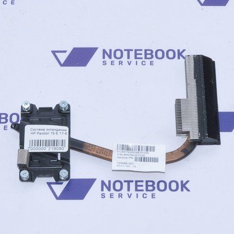 Система охлаждения HP Pavilion 15-E, 17-E 725686-001 219080 фото