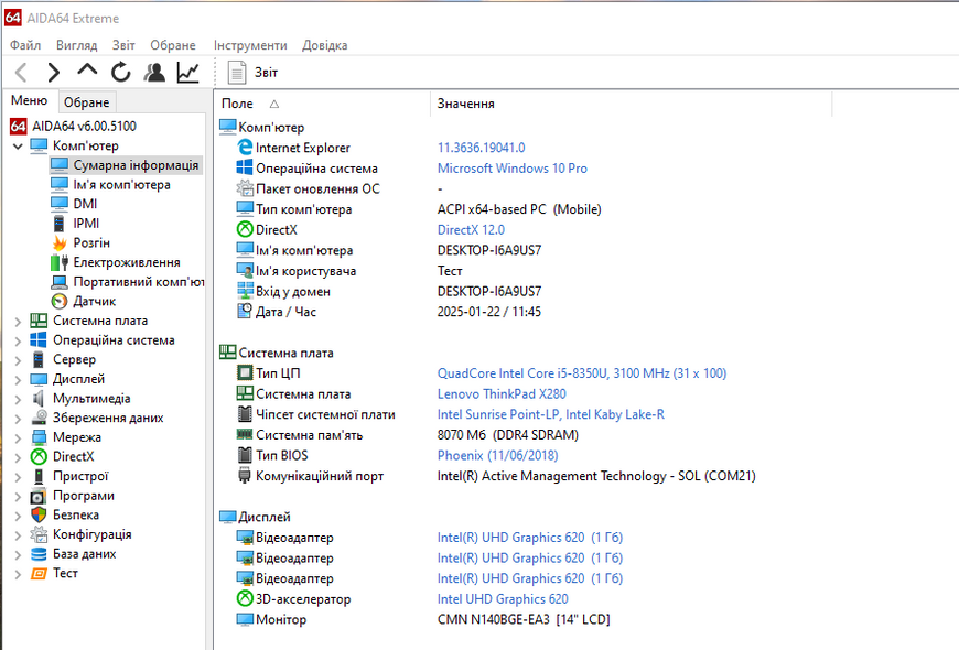 Материнская плата Lenovo ThinkPad X280 (ex280 nm-b521 01lx681 / i5-8350U / 8GB) Гарантия 2000000633275 фото