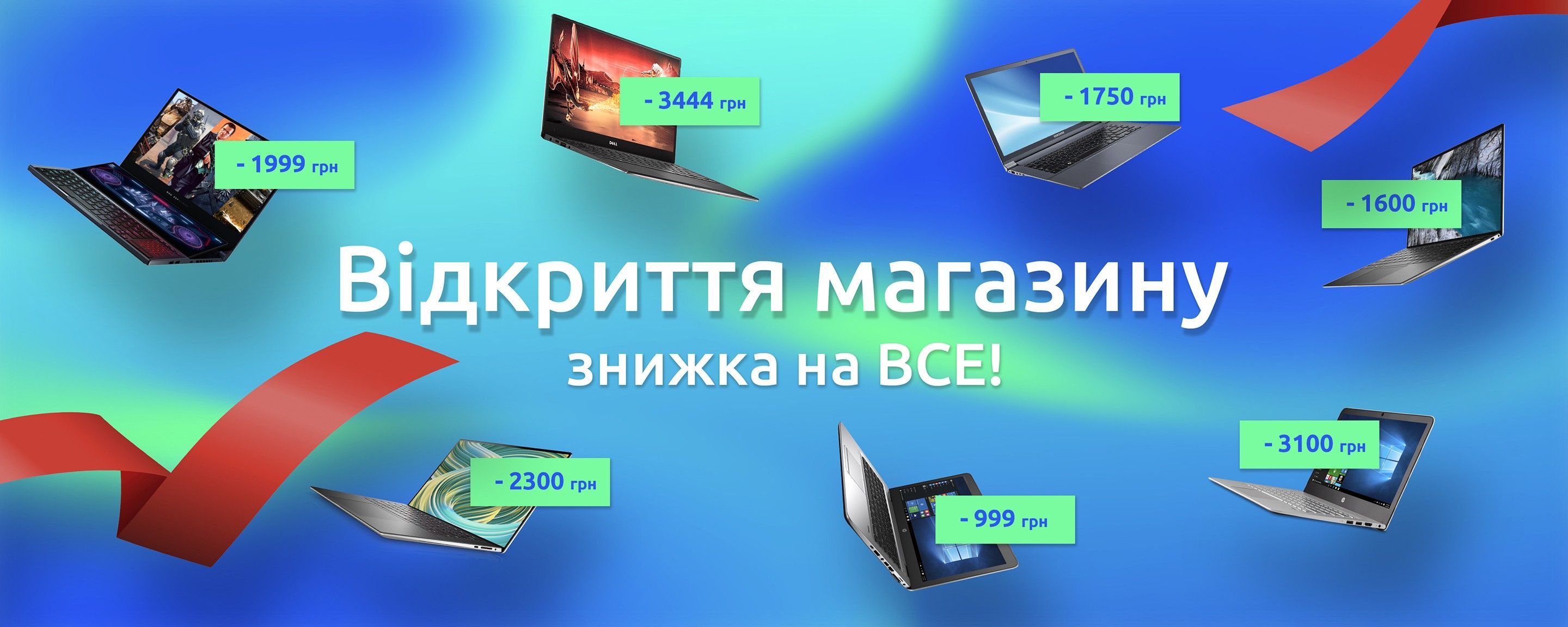 Notebook. Shop БУ Ноутбуки ️ Купити ноут Б/У недорого, цены Notebook-Store