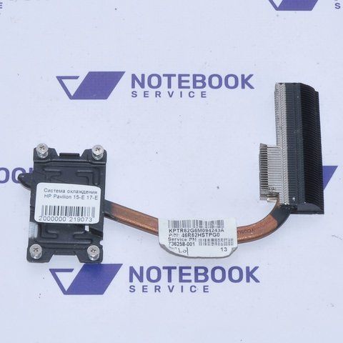 Система охлаждения HP Pavilion 15-E, 17-E 736258-001 219073 фото