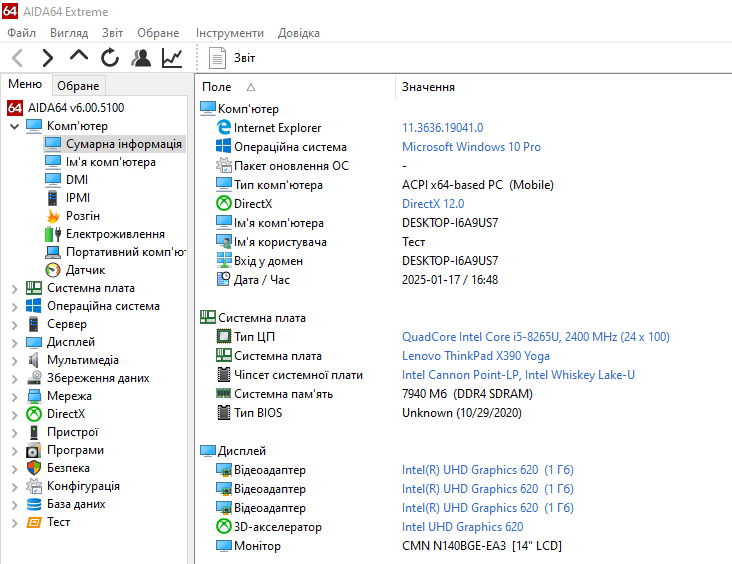 Материнская плата Lenovo ThinkPad X390 Yoga (448.0g104.0011 02hm863 / i5-8365U / 8GB) Гарантия 2000000633268 фото