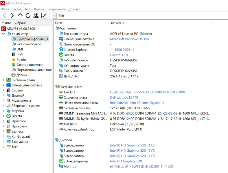 Материнская плата Dell Latitude E7470 (aaz60 la-c461p / i5-6300U) Гарантия 2000000633312 фото