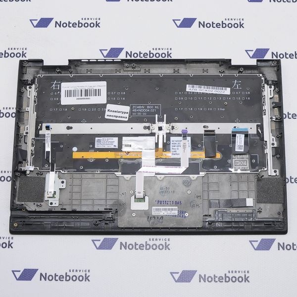 *Уценка* Топкейс Lenovo ThinkPad X1 Yoga 3rd Gen 3 SM10M69915 Верхняя часть Корпус 300006981 фото