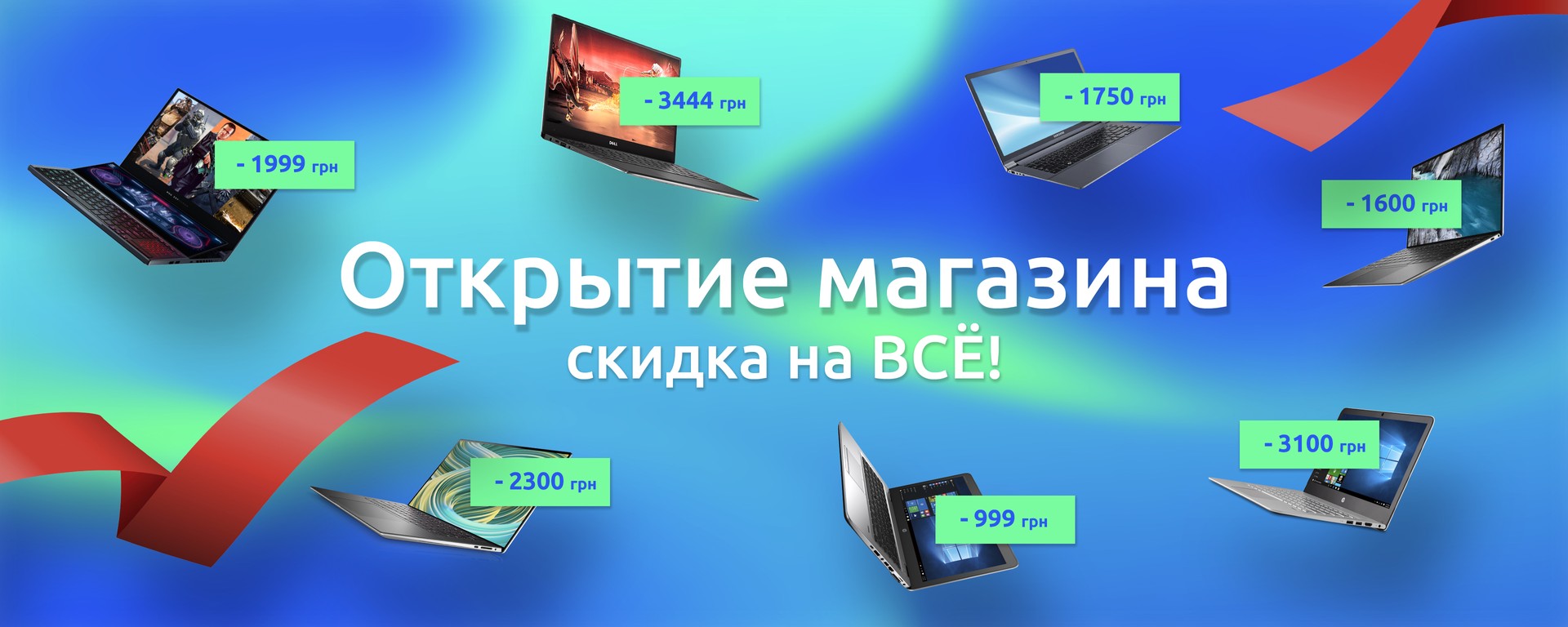 БУ Ноутбуки ✔️ Купить ноут Б/У недорого, цены Notebook-Store