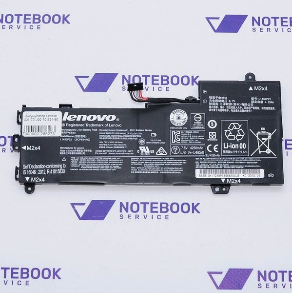 Lenovo U30-70 U30-80 E31-80 E31-70 L14L2P22 акумулятор, батарея 286273 348476 фото