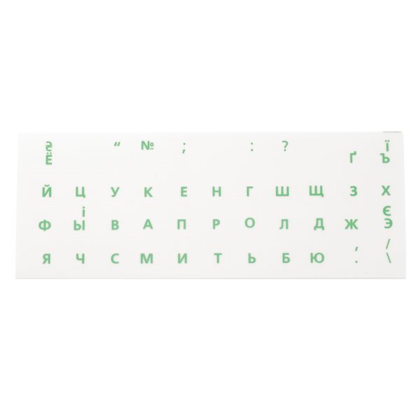 Нестирающаяся наклейка на клавиатуру N-S Укр/ Англ/ Рус Прозрачные + Зеленый 1106 фото