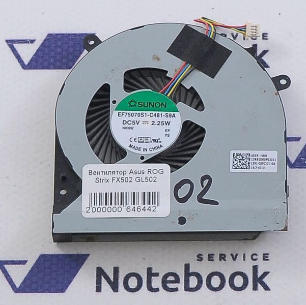 Вентилятор Asus FX502 GL502 FX502VE FX502VD GL502VM GL502VML 13N1-0SP0201 CPU 2000000646442 фото