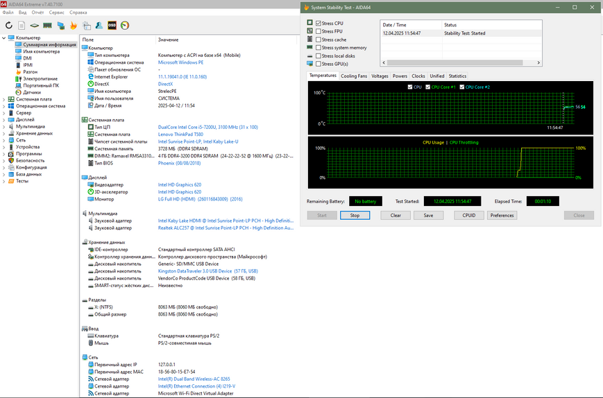 Материнская плата Lenovo ThinkPad T580 (448.0CW18.0011 LTS-2 MB 17812-1 / i5-7200U) Гарантия 300000002 фото