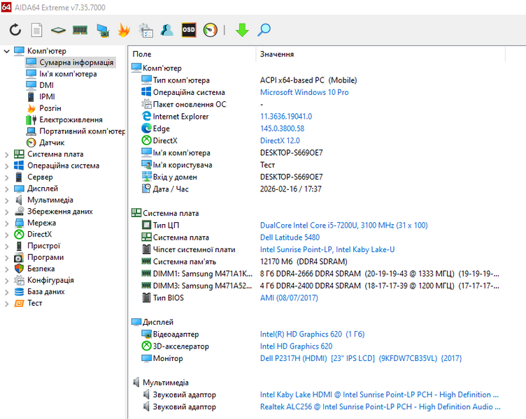 Материнская плата Dell Latitude 5480 (cdm70 la-e081p / i5-7200U) Гарантия 300005976 фото