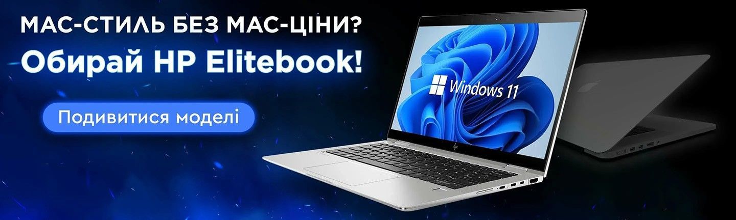 HP Elitebook, Категории (Decstop)