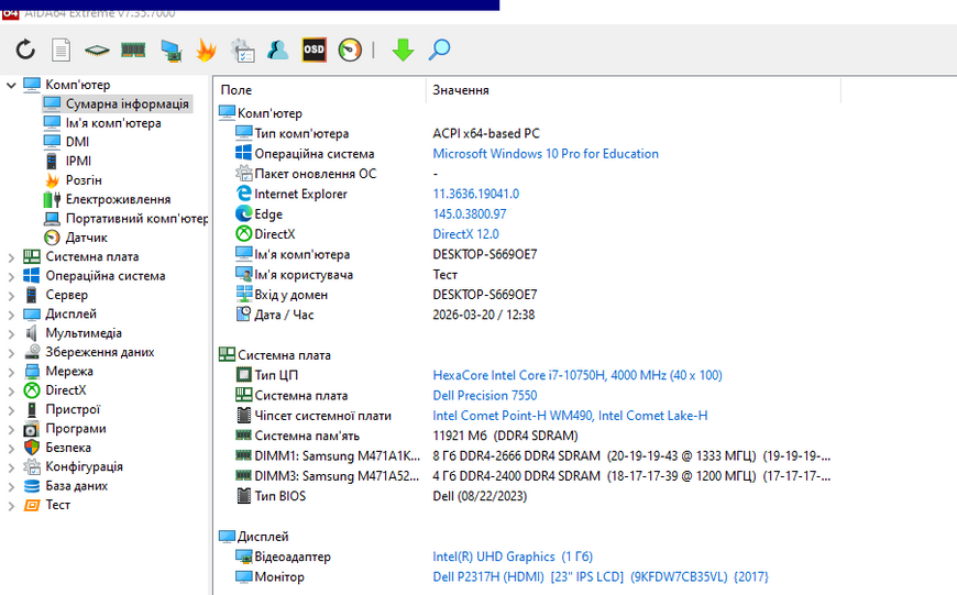 Материнська плата Dell Precision 7550 (FDX50 LA-J171P 04JGVR / i7-10750H) Гарантія 300006615 фото