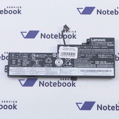 Lenovo ThinkPad T470 T480 A475 A485 01AV419 01AV421 01AV489 (Износ 20%) Аккумулятор, батарея 525044 фото