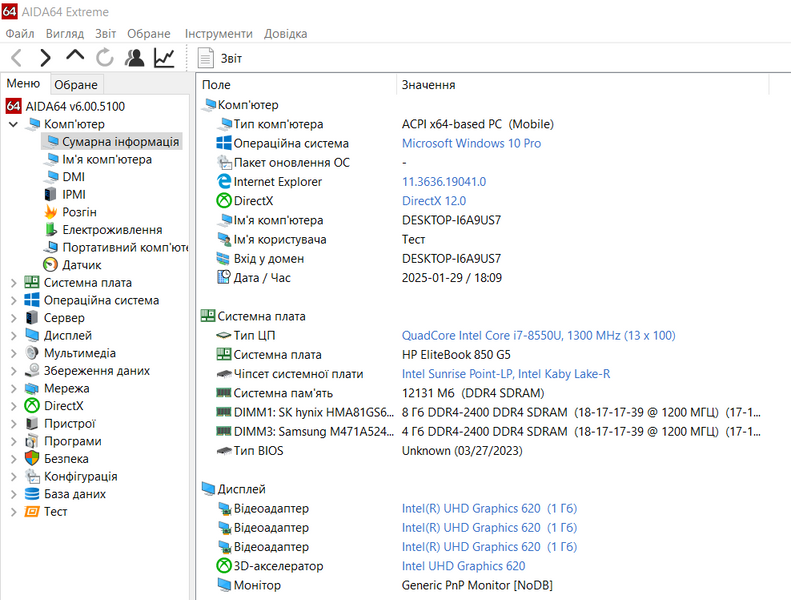 Материнская плата HP 840 G5 850 G5 15U G5 (6050a3079801-mb-a01 l15520-601 / i7-8550U) Гарантия 2000000641607 фото