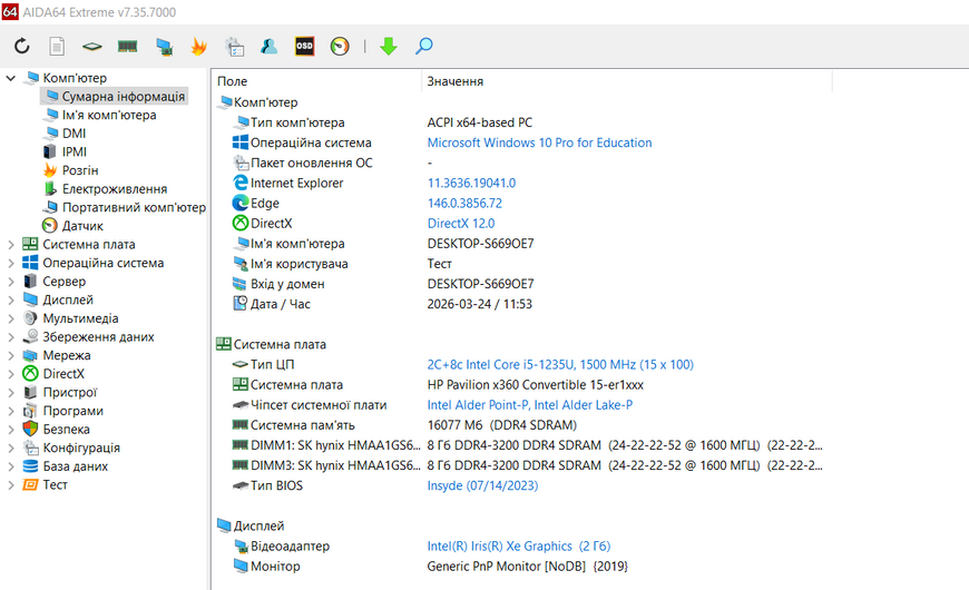 Материнская плата HP Pavilion X360 15-ER (213022-1 448.0mm13.0011 / i5-1235U) Гарантия 300006616 фото