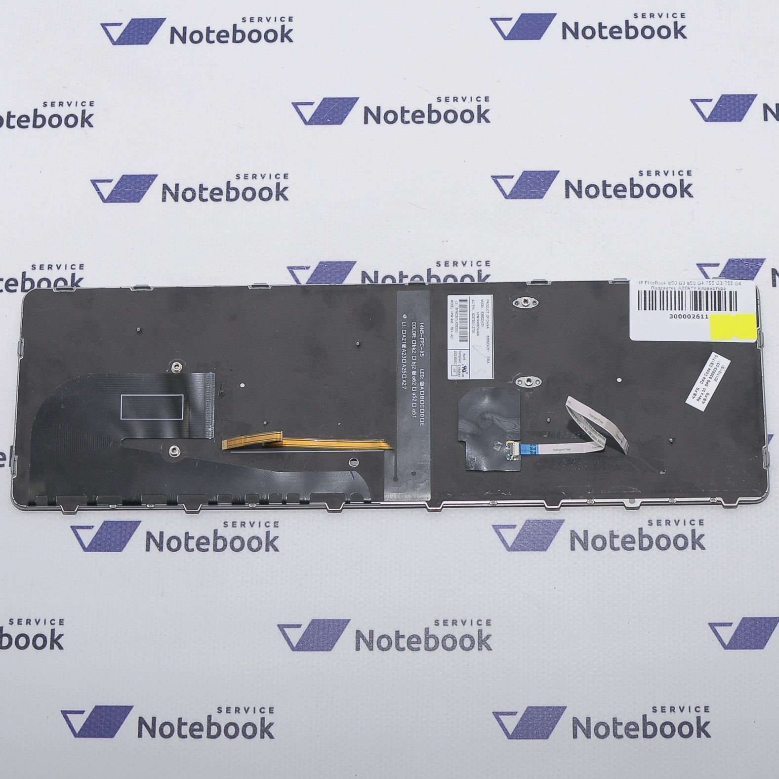 Clavier AZERTY Français Pour HP EliteBook 755/850 G3 G4 – Réf. SK23002BL – Neuf
