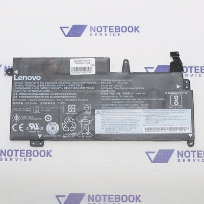 Lenovo 13 G2 S2 SB10K97592 01AV435 (Знос 5%) акумулятор, батарея 420196 фото