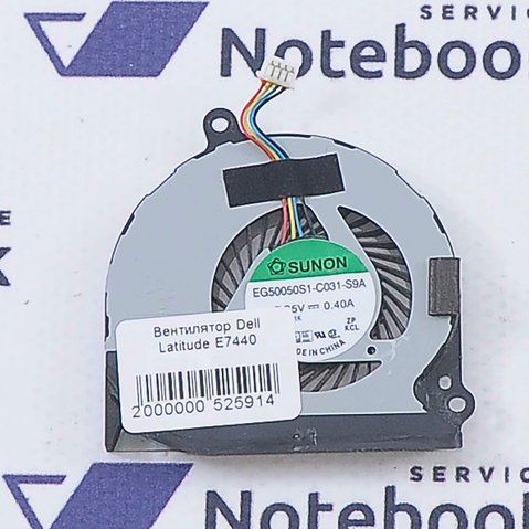 Вентилятор Dell Latitude E7440 DC28000D7SL 543413 фото