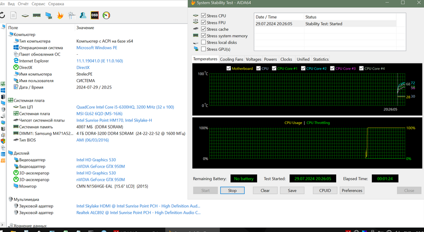 Материнская плата MSI GE72, GL62, GL72, GP62 ( MS-16J61 VER:1.1 / i5-6300HQ / GTX 950 M ) *Уценка* Гарантия 300002733 фото
