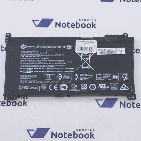 HP ProBook 430 440 450 455 470 G4 G5 RR03XL 851477-422 851610-855 (Знос 22%) акумулятор, батарея 564326 фото
